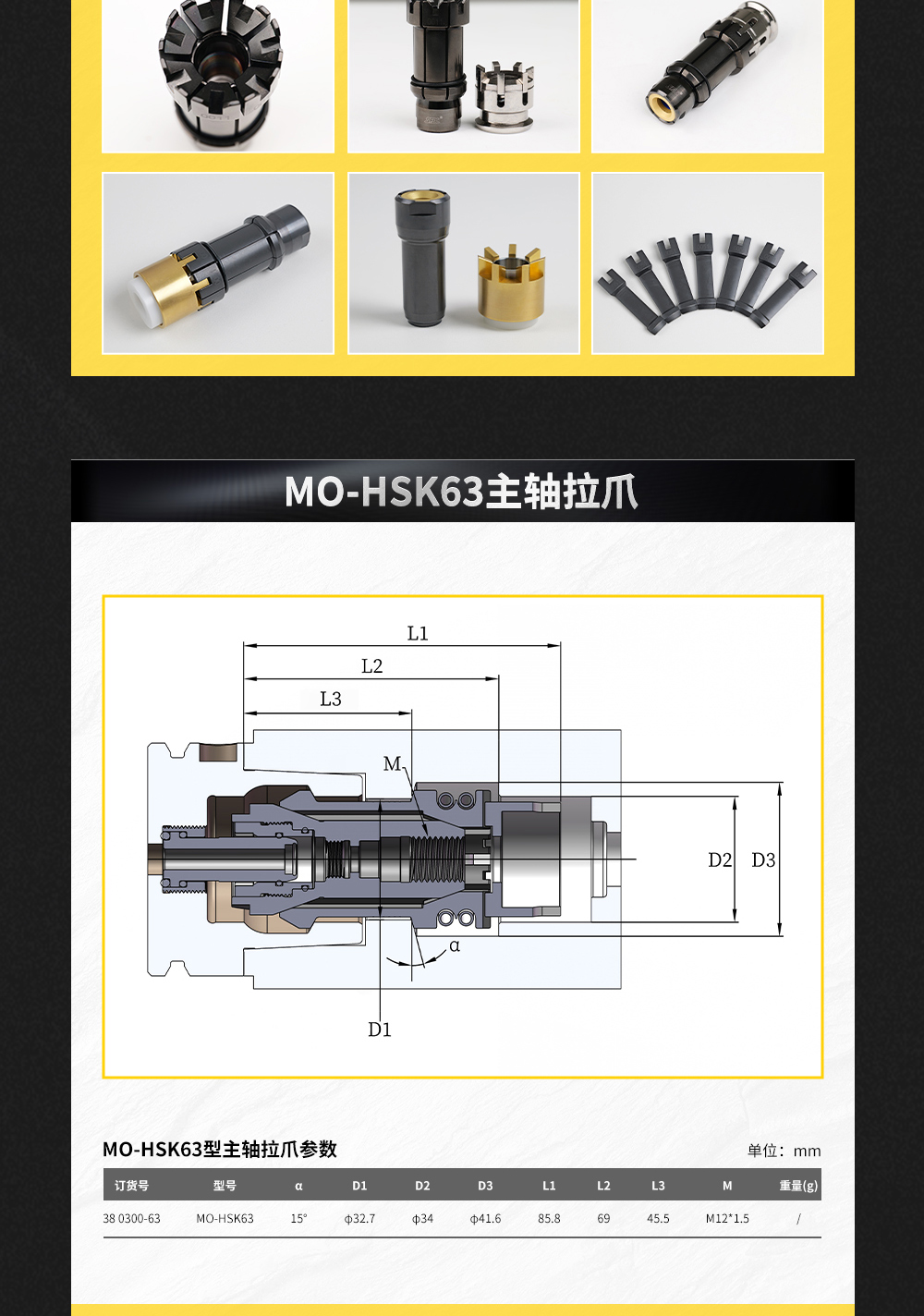 【更新】內貿HSK系列拉爪詳情頁O1105HMG_05.jpg