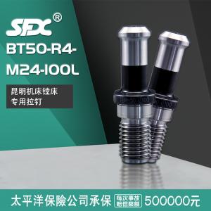 昆明機床鏜床拉釘BT50加長