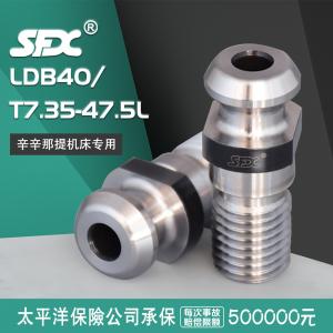 LDB40-T7.35-47 辛辛那提機(jī)床拉釘