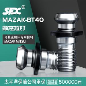 MAZAK-BT40數控拉釘