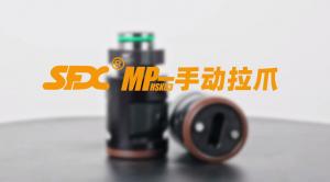 MP-HSK系列手動拉爪展示